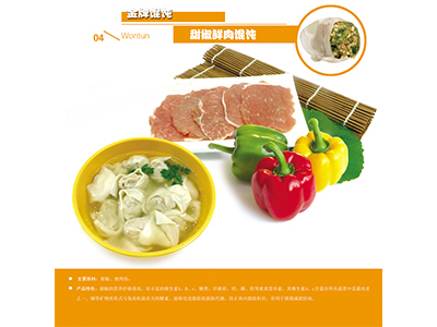 朝陽事緣吉祥餛飩 專業(yè)招商加盟與產(chǎn)品支持，盡在沈陽梵吉盤古餐飲管理公司